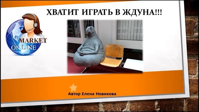 Директор Фаберлик за 3 месяца смотреть онлайн