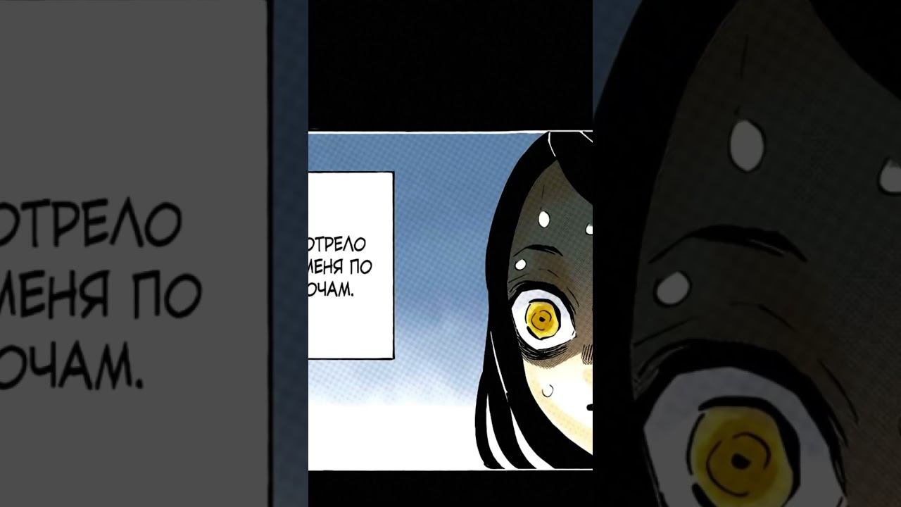 Напишите комент пж #anime #клинок #demonslayer #zenitsu #kimetsunoyaiba #zinetsu #manga #крд смотреть онлайн