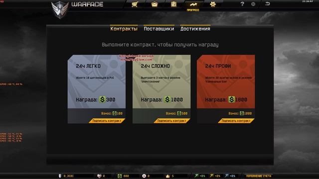 обзор игры warface"zevs" смотреть онлайн