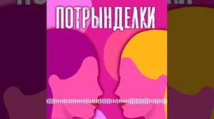 Кубик в Кубе. Трындим об озвучке, мульте Южный Парк, сериалах и блогерстве с Олей Кравцовой