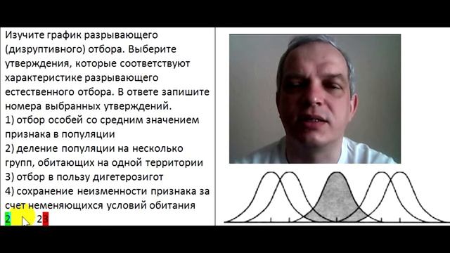 Видео-объяснение для Биоробота смотреть онлайн