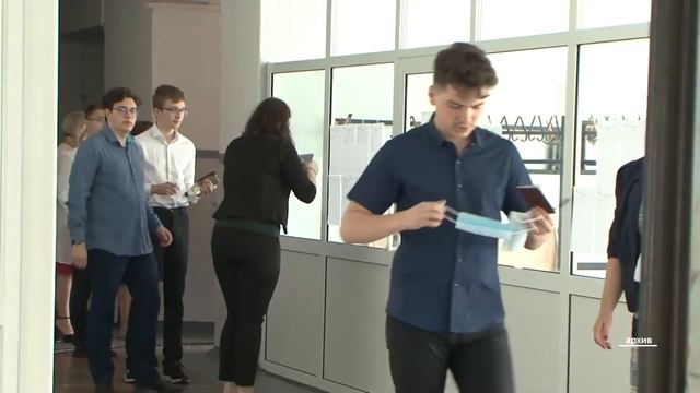 С 26 мая начинает сдача ЕГЭ смотреть онлайн