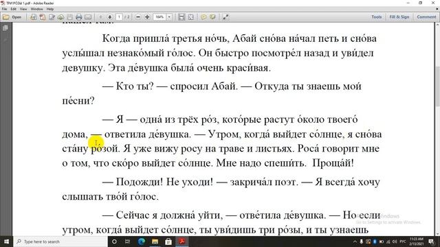 قسم اللغة الروسية / المرحلة الاولى / قواعد смотреть онлайн
