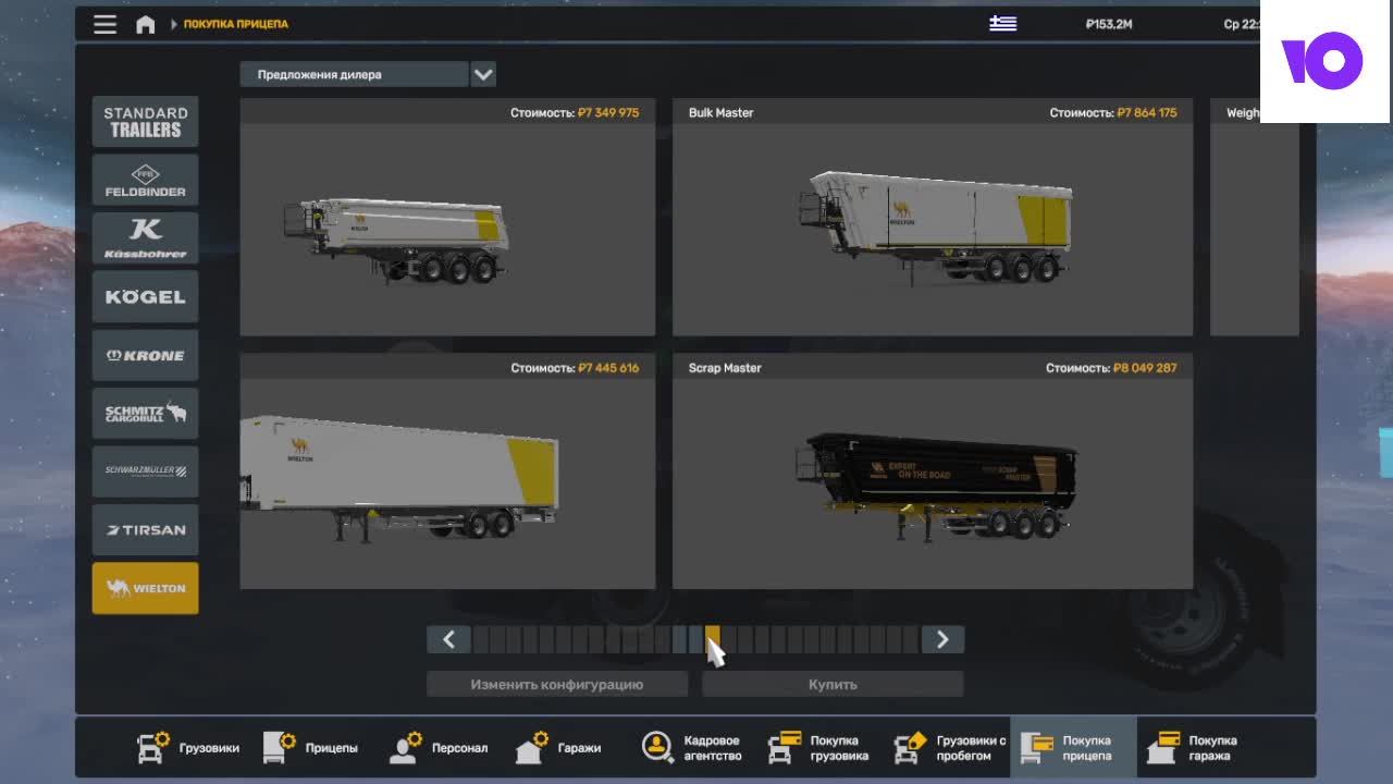 Euro Truck Simulator 2 смотреть онлайн