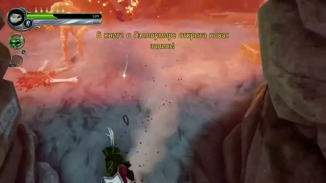 Medievil Remake Прохождение | Эстафета висельника (PS4)