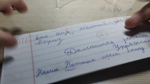 проверка тетрадей