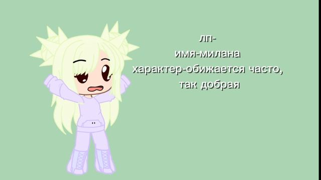 гачерëнок🐻🦊