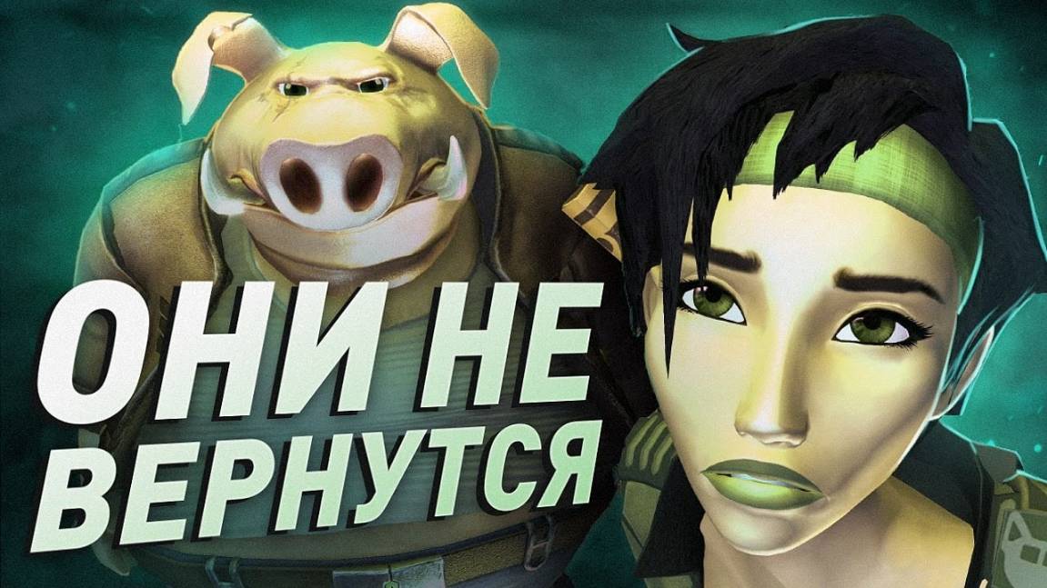 Почему Beyond Good & Evil — культовая. Но продолжения не будет смотреть онлайн