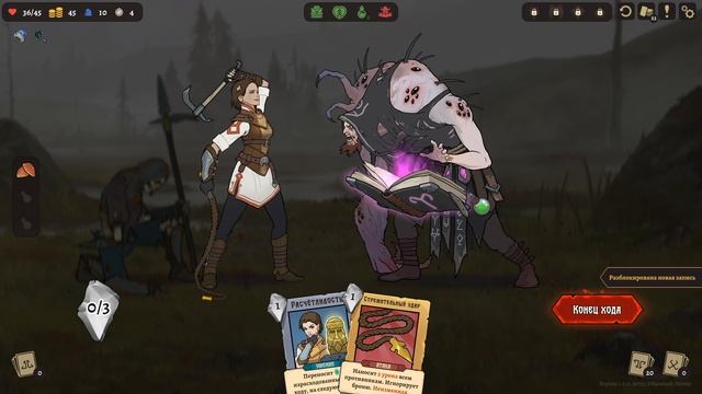 Deathless Tales Of Old Rus