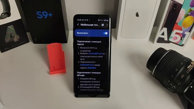 Как РАЗДАТЬ ИНТЕРНЕТ с Телефона SAMSUNG на компьютер, ноутбук, планшет, смарт тв/Точка доступа WI-FI смотреть онлайн