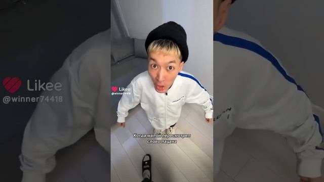 Кагдо малой пересмотрел слово пацана