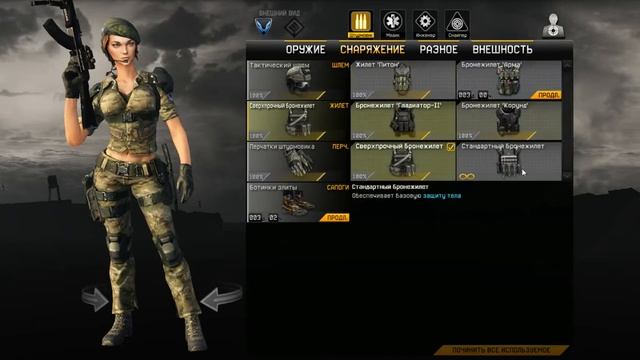 Warface.обзор склада 50 ранга