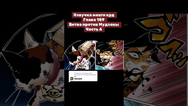 #kimetsunoyaiba #kimetsunoyaibaepicmoments #anime #клинок #demonslayer #крд #manga #tanjiro #zenitsu смотреть онлайн