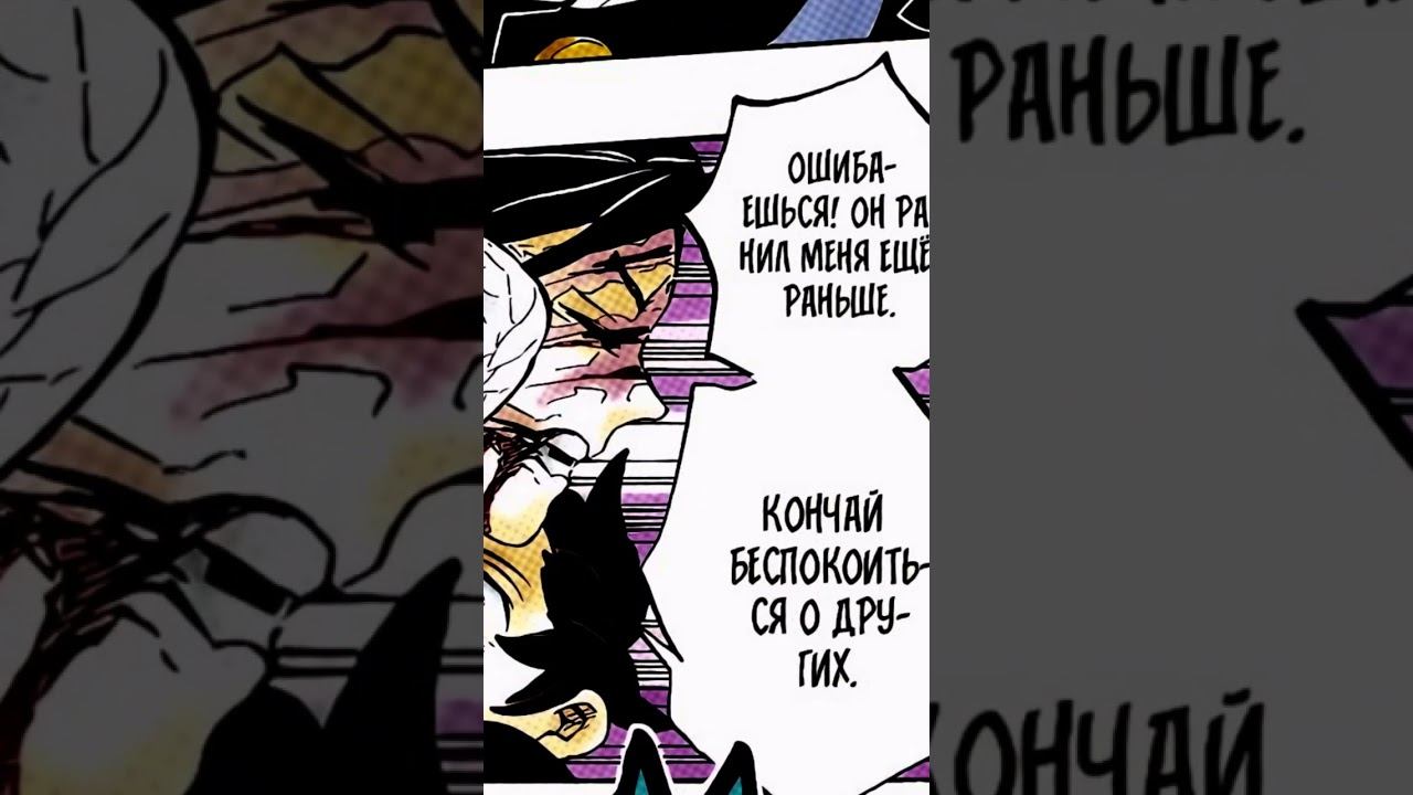 #anime #kimetsunoyaibaepicmoments #memes #mitsurikanjori #mitsurikanroji #demonslayermitsuri #muzan смотреть онлайн