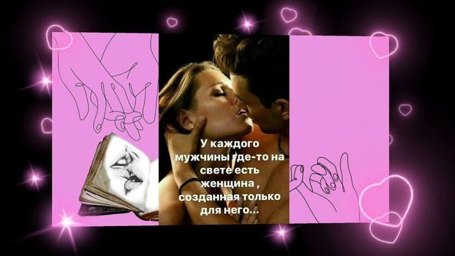 Красивые цитаты о любви. Психология любви и отношений смотреть онлайн