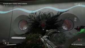 Atomic Heart_Ассимиляция_Не_завершена