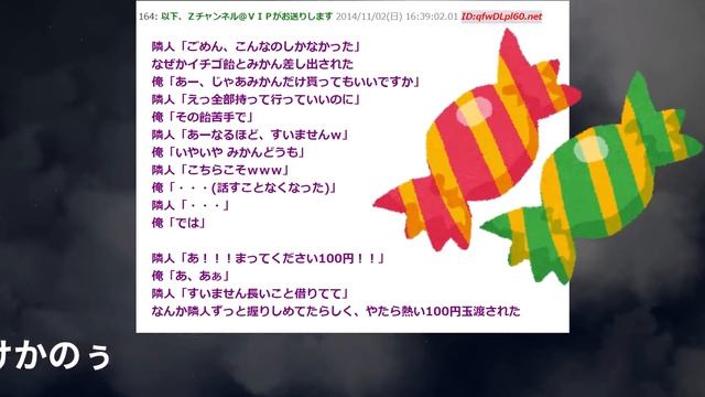 【2ch面白いスレ】うるさい隣人（ガチムチ）に恋したイッチ（男性）についてｗｗｗ 【ゆっくり解説】 смотреть онлайн