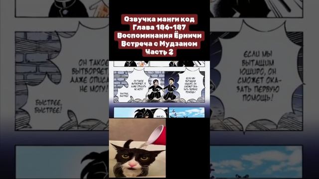 #anime #kimetsunoyaibaepicmoments #kimetsunoyaiba #клинок #demonslayer #kimetsunoyiaba #manga #крд смотреть онлайн