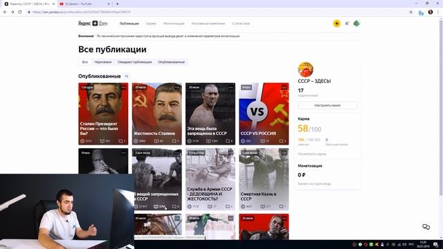 ЯНДЕКС ДЗЕН КАНАЛ ЗАРАБОТОК С НУЛЯ ФИНАЛ? [Данати Дзен|ДЕНЬ 9] смотреть онлайн