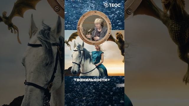 «Игру Престолов» испортил маркетинг? смотреть онлайн