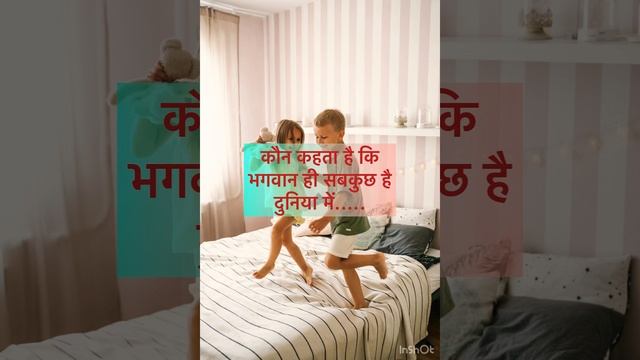#quotes #brother #sister #love #shortvideo #emotional #brothersister #whatsappstatus смотреть онлайн