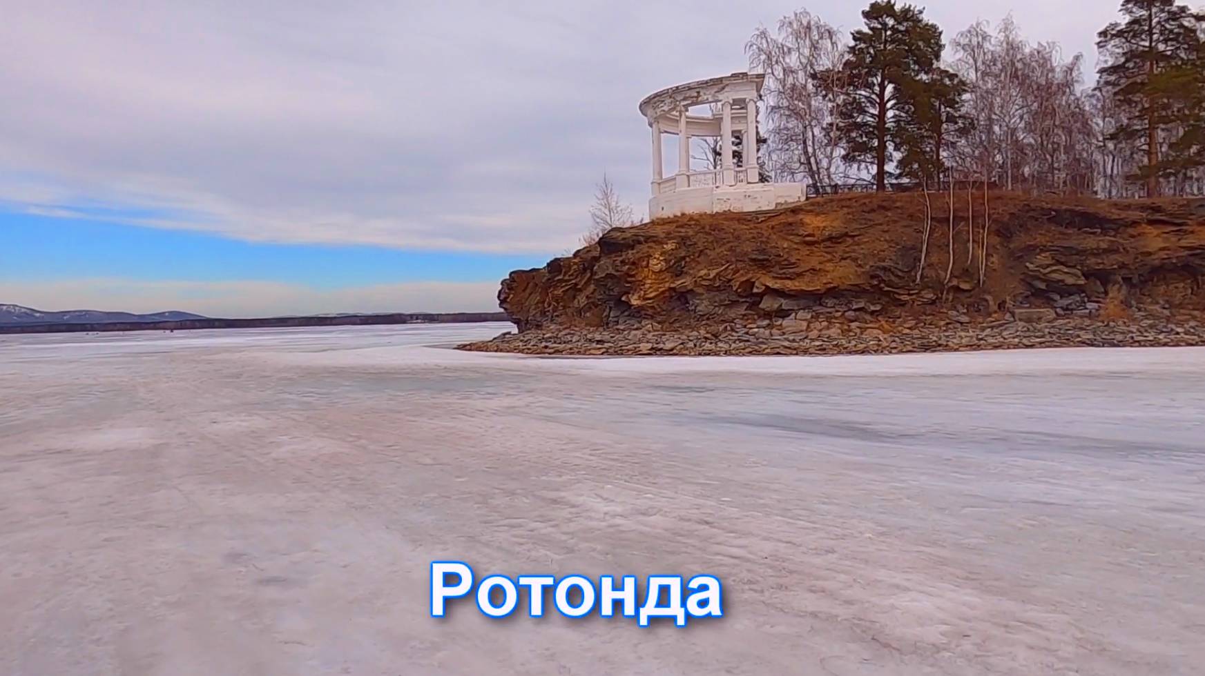 Аэросани