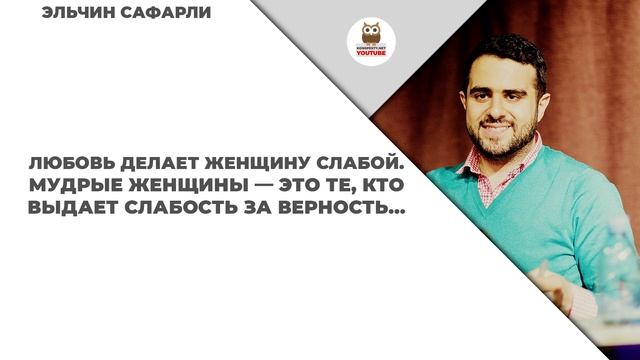 Цитаты и афоризмы про любовь смотреть онлайн