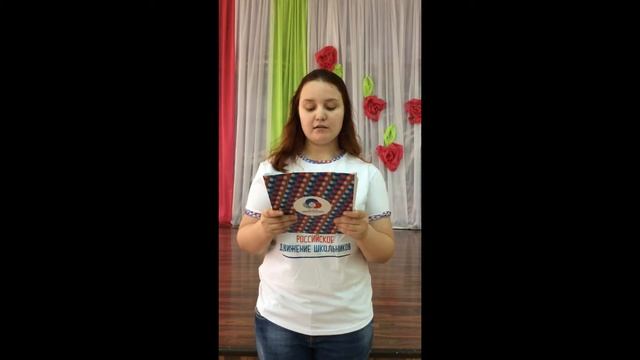 Светлана Емельянова СШ №84 Красноярск смотреть онлайн