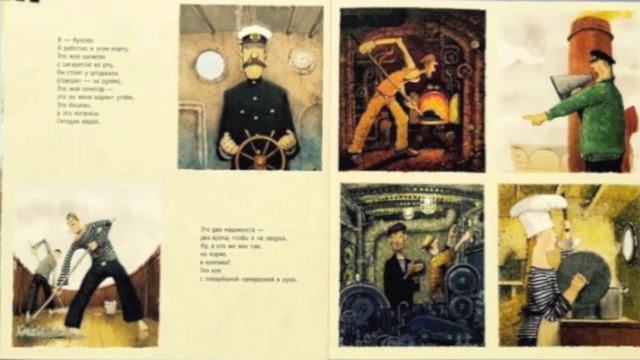 Иосиф Бродский "Баллада о маленьком буксире" смотреть онлайн