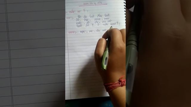 सजीव क्या है ?