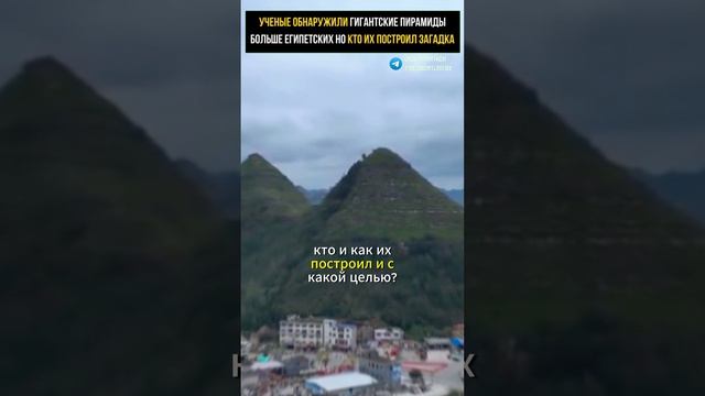 УЧЕНЫЕ ОБНАРУЖИЛИ ГИГАНТСКИЕ ПИРАМИДЫ БОЛЬШЕ ЕГИПЕТСКИХ КТО ИХ ПОСТРОИЛ ЗАГАДКА Почему их скрывают? смотреть онлайн