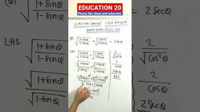#short class -10th//board exam// maths question//CBSE and ICSE board exam смотреть онлайн