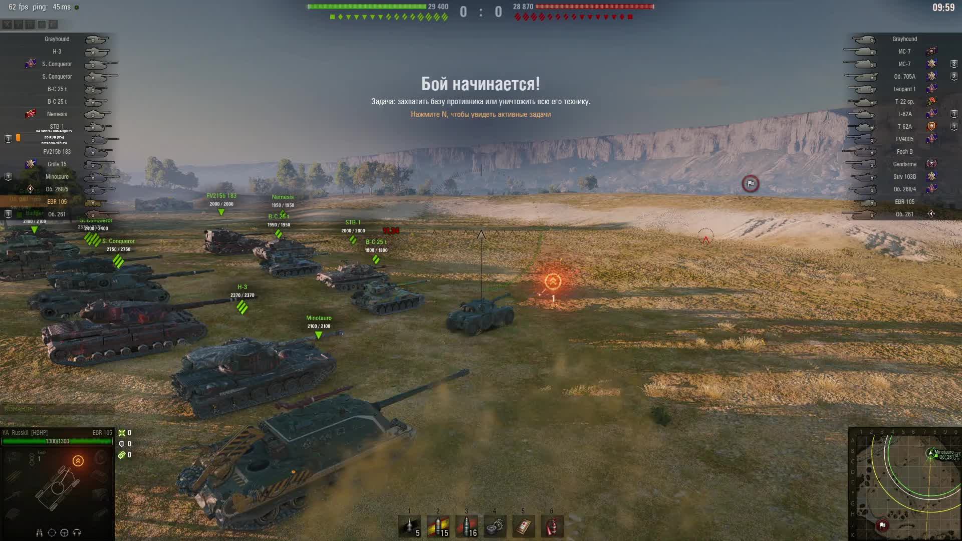 МирТанков. Рандом.