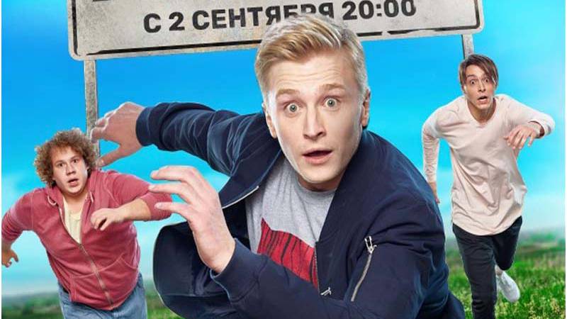 Жуки (трейлер) смотреть онлайн