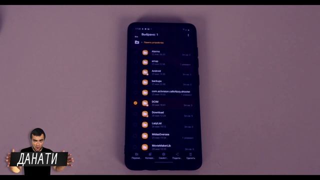 Как ОСВОБОДИТЬ ПАМЯТЬ на ТЕЛЕФОНЕ ANDROID? Как ОЧИСТИТЬ ПАМЯТЬ на АНДРОИДЕ и УСКОРИТЬ СМАРТФОН! смотреть онлайн