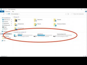 Вот что нужно делать если пропал диск D, E, C и так далее после переустановки Windows 10 диска нет