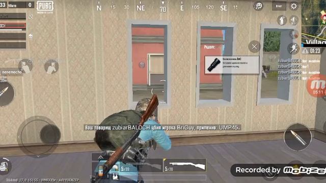 Играю в ПАБГ В ОТРЯДЕ смотреть онлайн