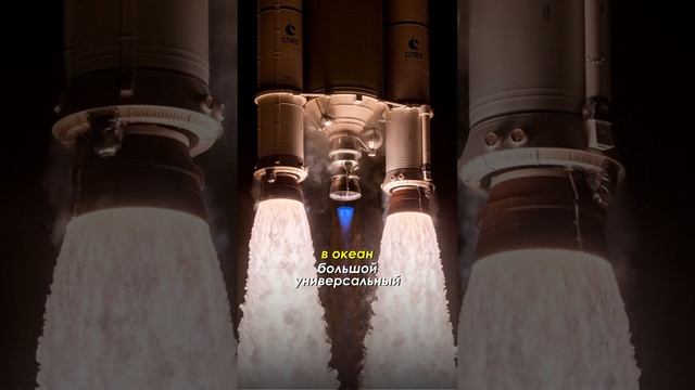 Космодром Восточный