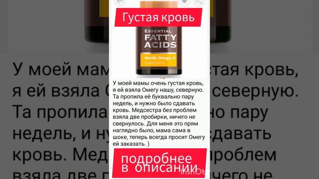 Густая кровь смотреть онлайн
