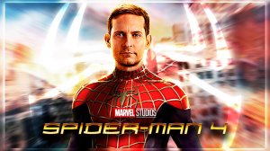 ЧЕЛОВЕК-ПАУК 4 - Русский трейлер (2024)| Тоби Магуайр | Фильмы 2024 #человекпаук #тобимагуайр #фильм