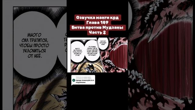 #kimetsunoyaiba #kimetsunoyaibaepicmoments #anime #клинок #demonslayer #крд #manga #tanjiro #zenitsu смотреть онлайн