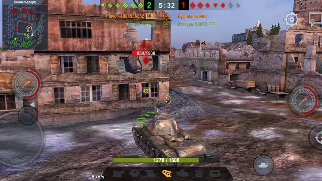 катка в танки