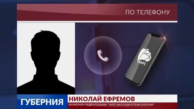 Губерния 9 июля смотреть онлайн