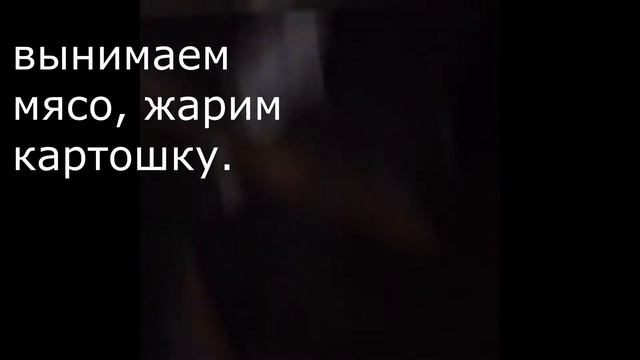 жарим зайца GMT+4 смотреть онлайн