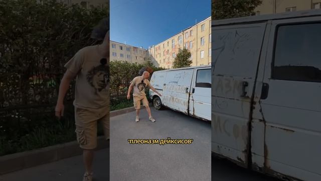 Только в Питере такие надписи. смотреть онлайн