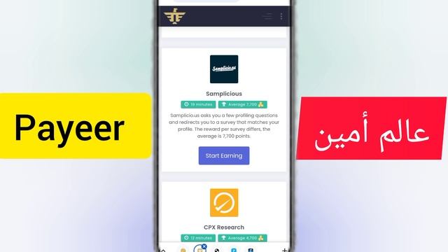 اربح يوميا دولار و عملات رقمية | 3 مواقع صادقة لربح رصيد بايير و فوست باي смотреть онлайн