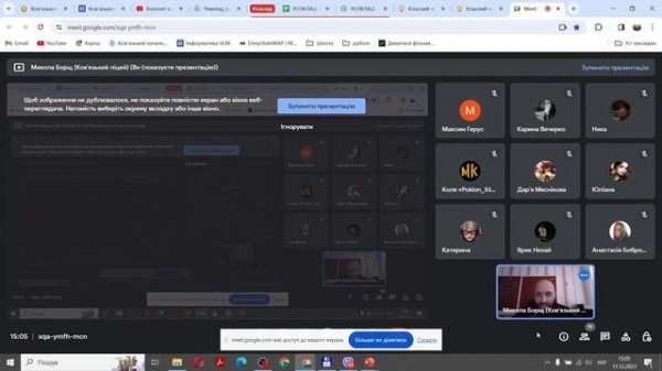 11 клас Урок26 графічний дизайн20 11 12