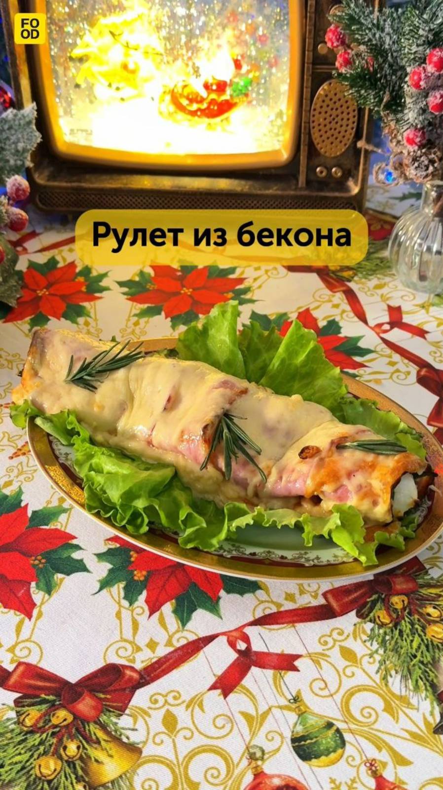 Food.ru — про жизнь со вкусом и смыслом