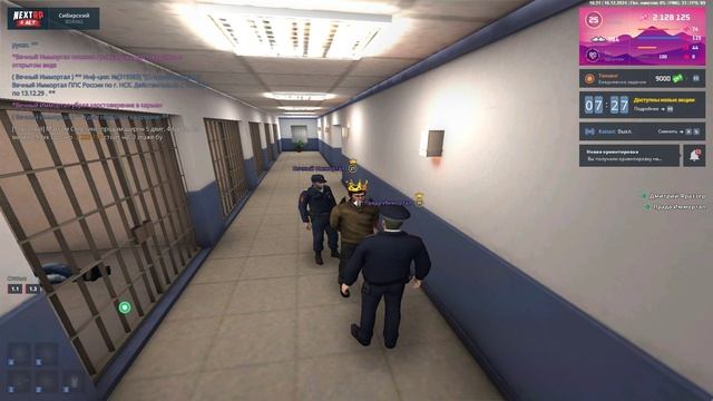 ППС НСК нарушение смотреть онлайн