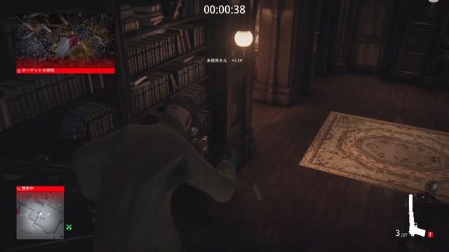 HITMAN3 End Of The Dynasty (0:57) SA -Trending Contract- смотреть онлайн